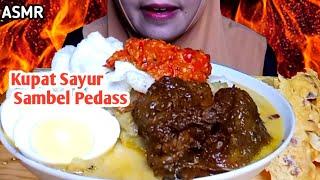 MUKBANG‼️Ketupat Sayur Semur Ayam Sambel Pedass