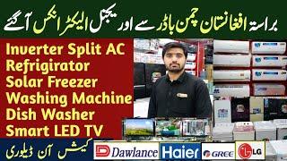 Ac Wholesale Market In Pakistan | AC  in Cheap price | Dc Inverter Air Conditioner Refrigirator