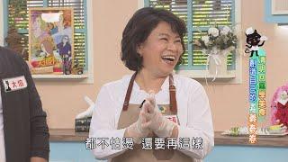 【美鳳有約】清明回"嘉"享美食 踏青旅遊來"嘉"玩！市長與你分享嘉義的旅遊與美食！ (嘉義市長黃敏惠、大愷)