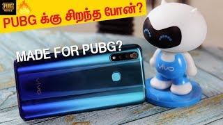 Vivo Z1 Pro - கில்லாடி?  Made for PUBG ? Ultra Gaming Mode Features