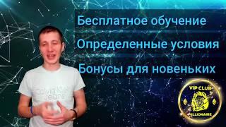 Телеграм для млм /Вовлекающие воронки в 5 касаний в телеграм/где брать людей/Аргос маркетинг/argos