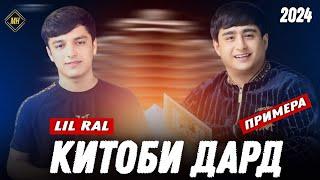 RaLik × AMIR - Китоби дард 2024. ( Нилуфар - Шаҳодат ) 