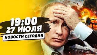 СРОЧНО! ДРОНЫ БОМБЯТ РЯЗАНЬ! Попали В АЭРОДРОМ! ОРУЖИЕ РФ УНИЧТОЖЕНО?! | НОВОСТИ СЕГОДНЯ