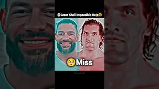 Roman Reigns Miss You The Great Khali️| Roman Reigns attitude #shorts #wwe #romanreigns