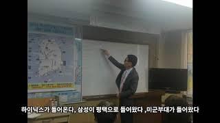 용인sk하이닉스 .부동산투자시 반드시 알아야 할것-부동산재테크 1번지 세미나