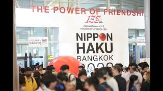 NIPPON HAKU BANGKOK 2024