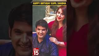 Kapil sharma Happy Birthday | shorts video | The News15