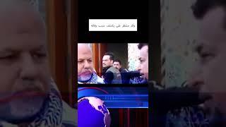 والد منتظر علي يكشف سبب وفاته الخميس 12/12/2024#قيس #اكسبلور #دويتو #بغداد #متابعه #شعر #لايك #duet