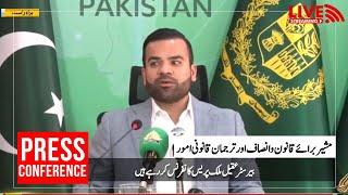 Live | Spokesperson Legal Affairs Barrister Aqeel Malik Press Conference | PMLN Official