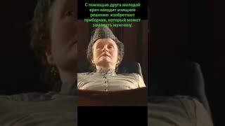 Без истерики