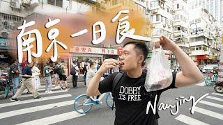 南京美食吃不停！五星級必吃餐廳/排隊1hr的烤鴨II Nanjing南京