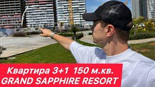 Большая Квартира у Моря на Северном Кипре ЛУЧШИЙ КОМПЛЕКС [Grand Sapphire Resorts]