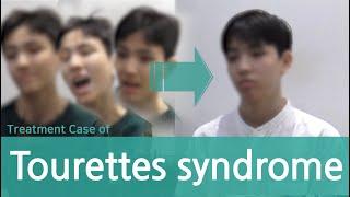 Tourette's Syndrome / Tic Disorder / vocal tic / motor tic /틱 뚜렛 장애 치료사례