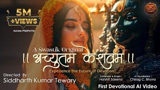 Achyutam Keshavam | First Devotional AI Music Video | Krishna | Swastik Productions | Harshit Saxena