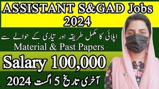 Assistant S&GAD Jobs 2024 - Latest PPSC Jobs 2024 - Apply Process - Test Material - Sanam Dilshad