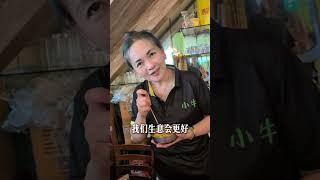 沙巴亚庇 新开9.9兰州拉面 小牛以前是海鲜~4马币饮料无限续杯 牛肉拌面都好吃! 我们去年2024年夏令营来吃过的海鲜餐厅#沙巴 ﻿#亚庇﻿ ﻿#马来西亚 ﻿#清真哈拉认证﻿#兰州拉面 ﻿#沙巴美食