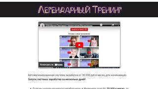 СТК-Метод Экспресс. Дмитрий Чернышов