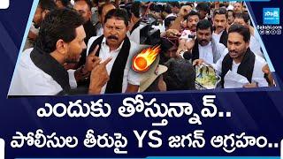 YS Jagan Fires on Police At Assembly | YS Jagan Vs Police Overaction | Chandrababu | @SakshiTV