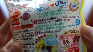 포핀쿠킨 해피초코타운, 사쿠사쿠판다, 핫초코 Popincookin Happy Choco Town, Sakusaku Panda, Hot chocolate