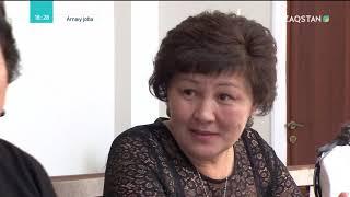 Arnaiy joba (Арнайы жоба) - Жаңа Түркістан облысының қалыптасуы