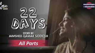 22 Days | Audio Story | Kahaani Express with Neelesh Misra | Hindi Story