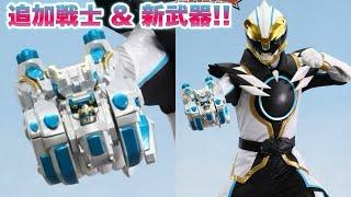 [Information lifted] The new Gojuger warrior is Goju Polar! He has a polar bear motif and fights ...