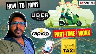 How to join in Uber & Rapido Bike taxi | Part time earnings