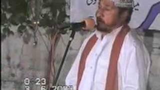 AKHTER BAZMI PUNJABI GREAT NAAT(0333-5262447)