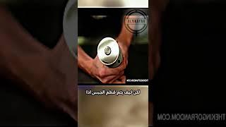 هذا القالطع مثير للإهتمام حقا !! #اكسبلور