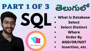 SQL in telugu Part 1 | Select Distinct Where Order By AND OR NOT Insertion Database | Vamsi Bhavani