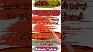 #BEST#TILAWAT #QURAN_KAREEM#ISLAM #sports #bestvideo2024# Beautiful #viralvideos2024 #viral2024