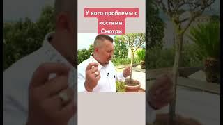 Полное исцеление костей по этой молитве #артрит