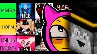ПУГОД СМОТРИТ ТИР ЛИСТ СЕМИ СМЕРТНЫХ ГРЕХОВ | Реакция - @ktotakops