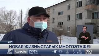 В Сергеевке восстановят заброшенные многоквартирные дома