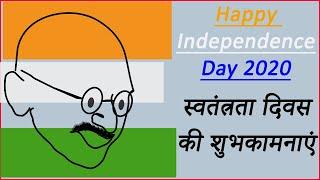 Independence Day wishes, messages, quotes, facebook and whatsapp status in Hindi