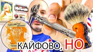 Advantages and features of the NEW ADJUSTABLE RAZOR Yaqi "Progress" GDMG Brush New shaving products