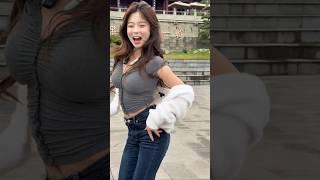 쥑인다....     #청바지핏 #beauty #명품눈요기 #dance