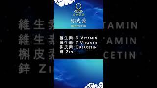 槲皮素|Quercetin