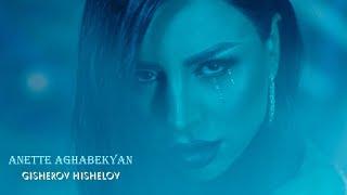 Anette Aghabekyan - Gisherov hishelov / Գիշերով հիշելով