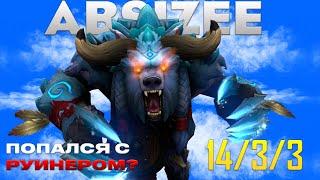 САМАЯ СЛОЖНАЯ ОТМЫВКА ЛП?! ПОПАЛСЯ С РУИНЕРОМ?!