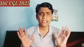 SSC CGL 2025!! क्या वाकई मे बहुत वक़्त है? #ssccgl #ssc #cgl2025