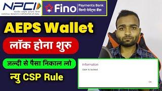 AEPS Wallet से जल्दी पैसा निकाल लो | Fino mitra new update 2024 me | CSP New RULE today 2024 me