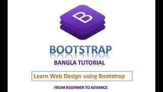 Bootstrap Bangla Tutorial From Beginner to Advance Introduction