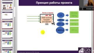 вводный курс для новичков.Квадрант денежного потока.Суть бизнеса.Спикер Зайнуллина Эльвира.