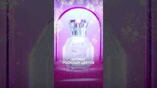 Духи 7DAYS SHINE,BOMBITA  ДАРИ КРАСИВО #my7days #shortvideo #тренд