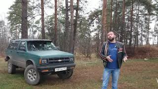 Полный обзор blazer s10 до 94г.