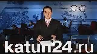 Промо-ролик телеканала "Катунь 24" (2010)