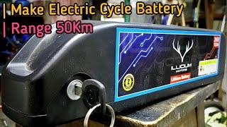 How to Make 36v E-Bike battery pack | make 36v lithium ion battery pack