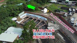 2024.05.29 淡北道路工程與魚池旁附近的建案 淡北道路更新進度 台2線車流概況