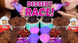 ASMR LEFTOVER DESSERT RACE! MINI OREO COOKIE CEREAL, PURPLE MOCHI ICE CREAM, KINDER EGGS, KITKAT 먹방